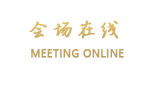 祁连县鸿泰宾馆